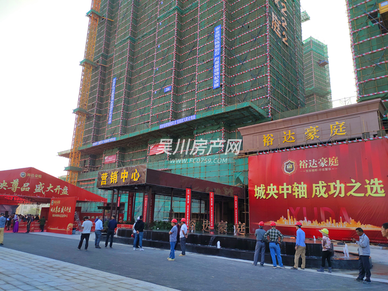 吴川裕达豪庭小区,二手房,租房-吴川房产网