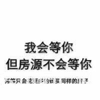 出售大有嶺臨街商鋪160平米98萬商鋪，即買即收租即收租