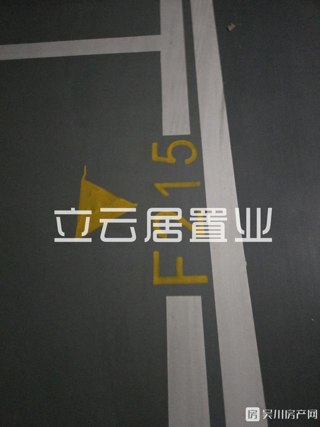 出售裕達(dá)豪庭小車車位13平米7萬住宅
