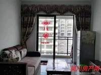 出租吴川第一城3室2厅2卫105平米1300元/月住宅