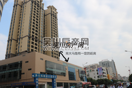 物源大廈