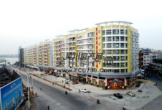 同德城