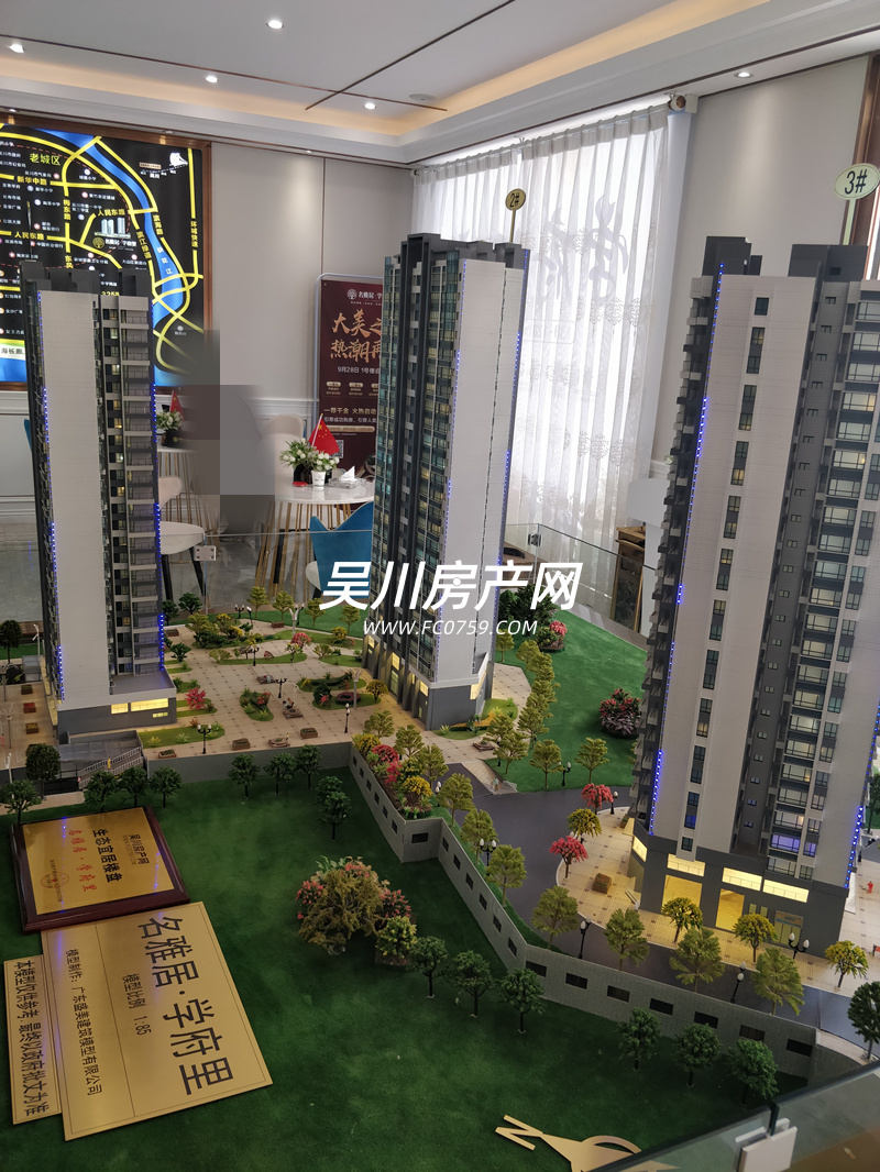 名雅居·學(xué)府里