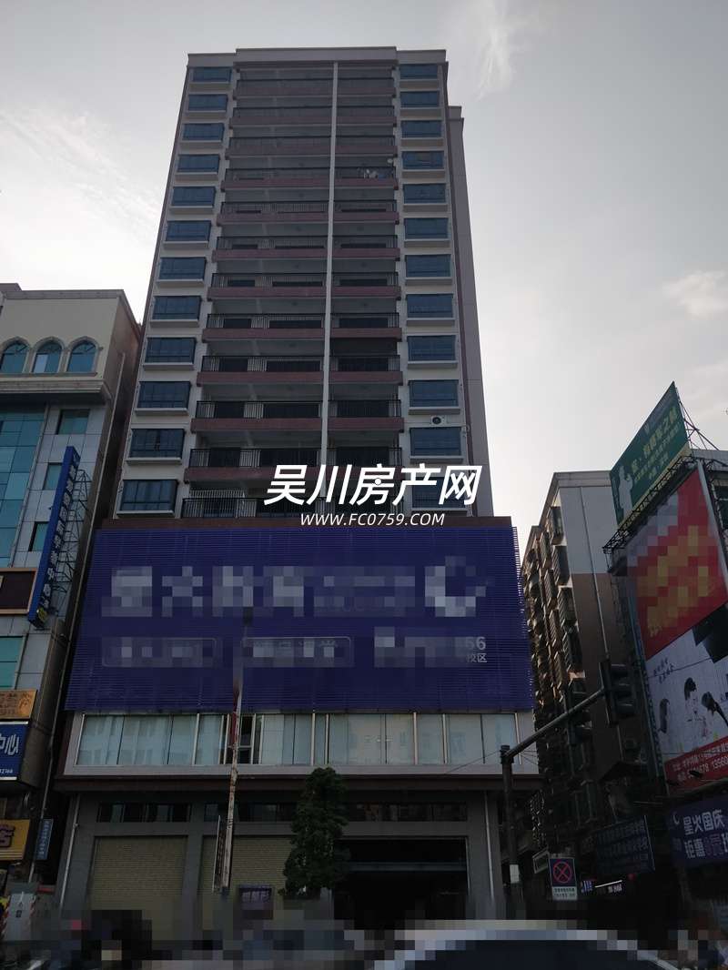 幸福名城