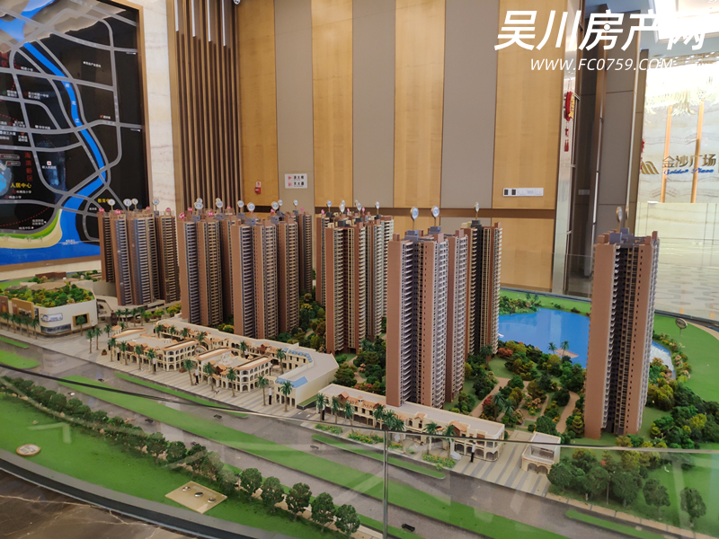 金沙廣場 華府