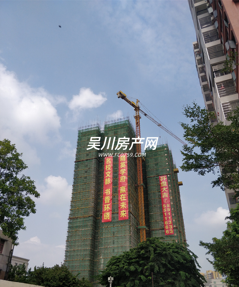 御景居一期