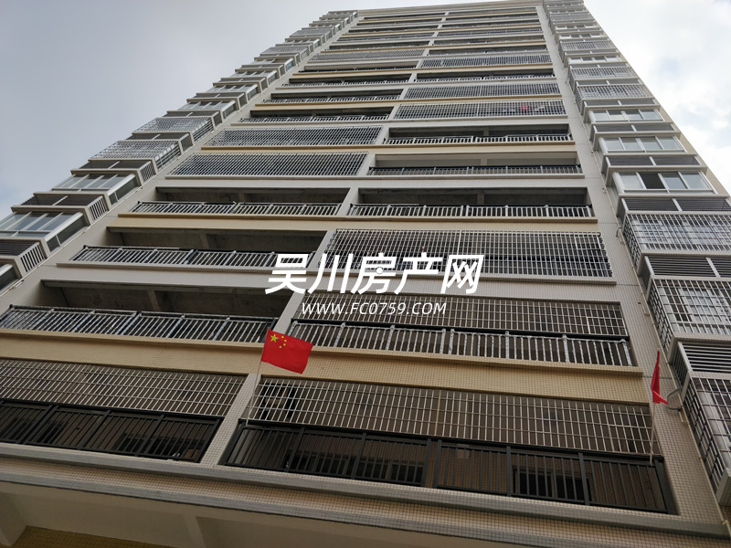 駿景大廈