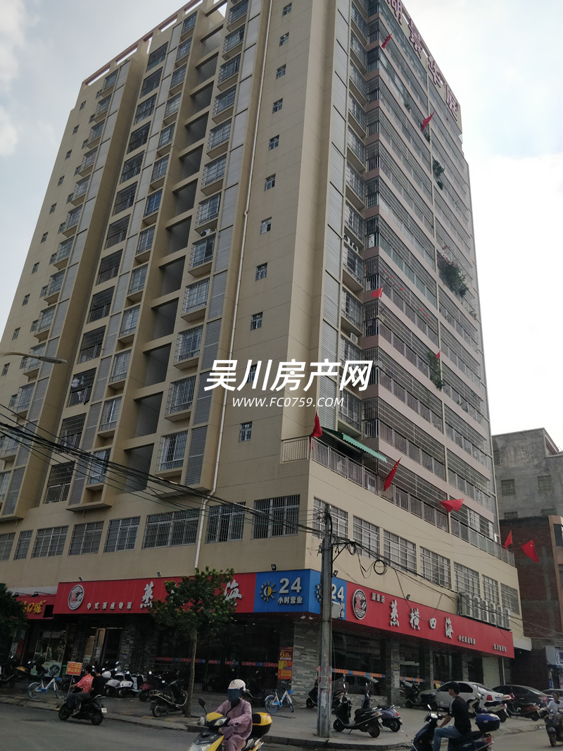 湖景華庭