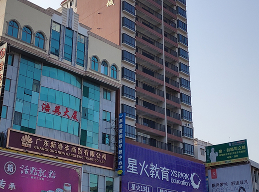 幸福名城