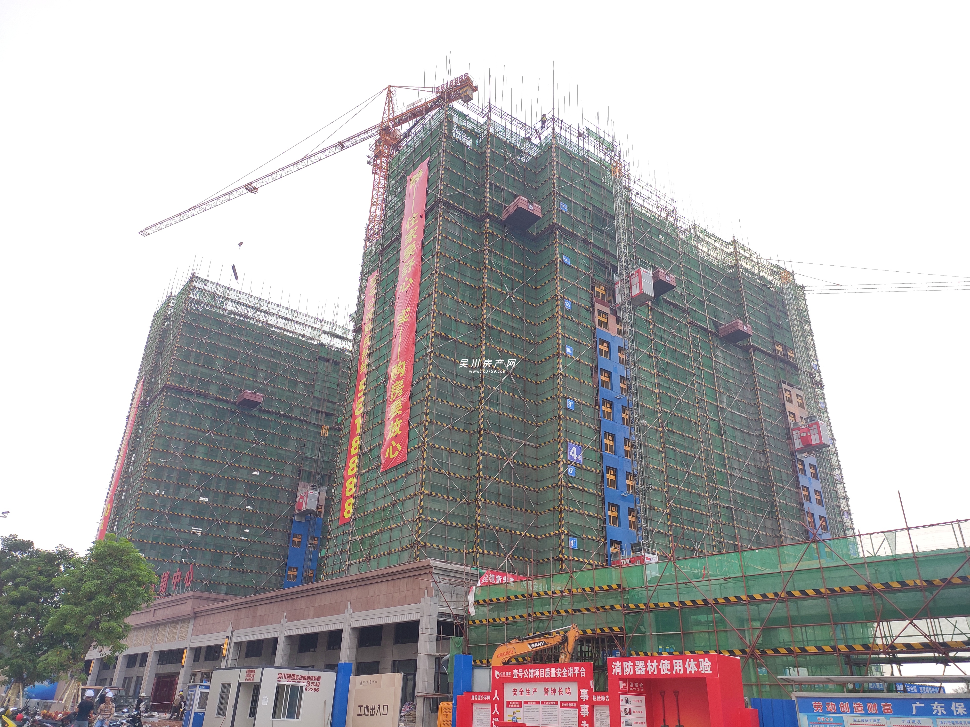 現(xiàn)場圖