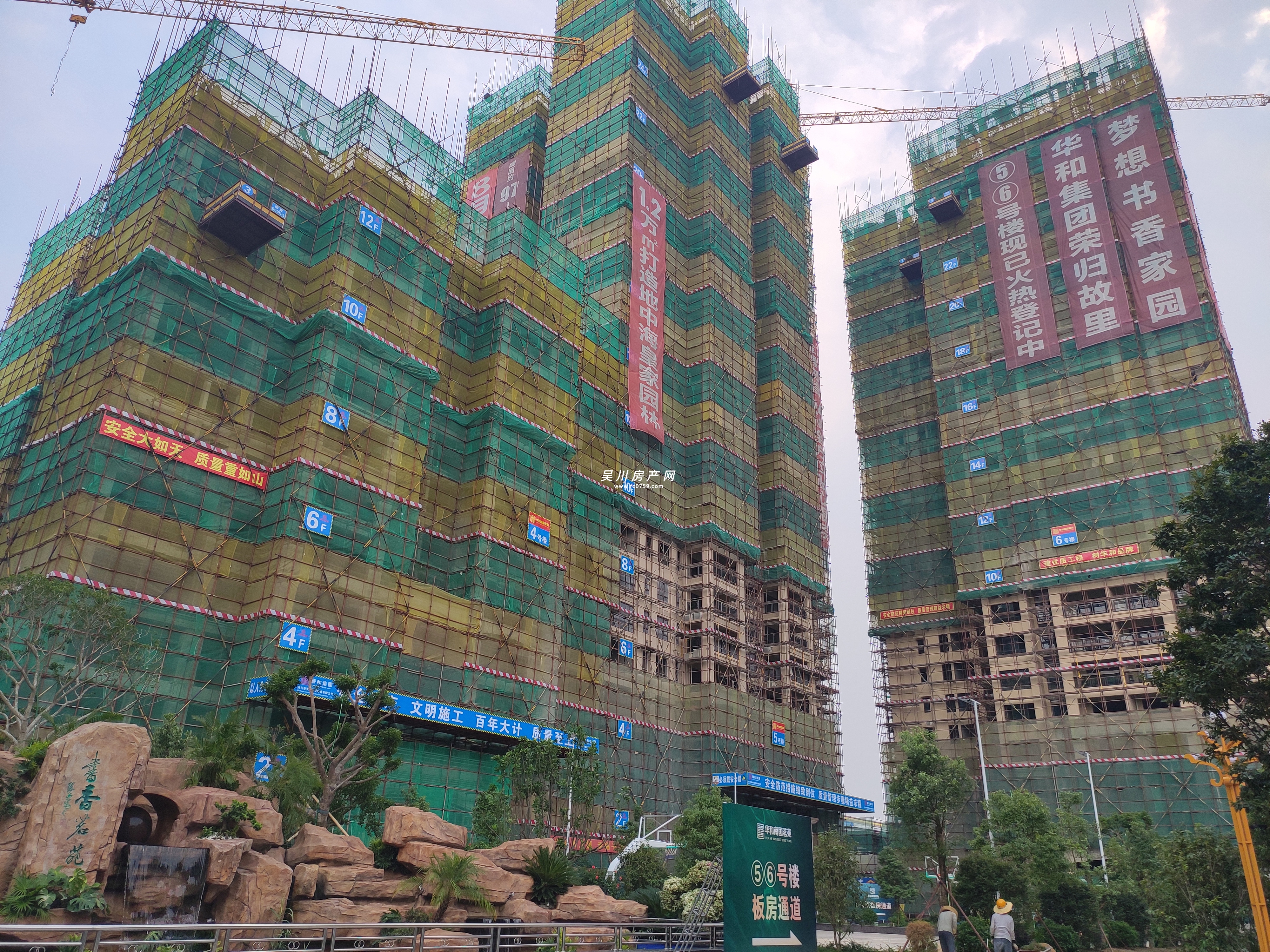 4、5、6號(hào)樓現(xiàn)場(chǎng)圖
