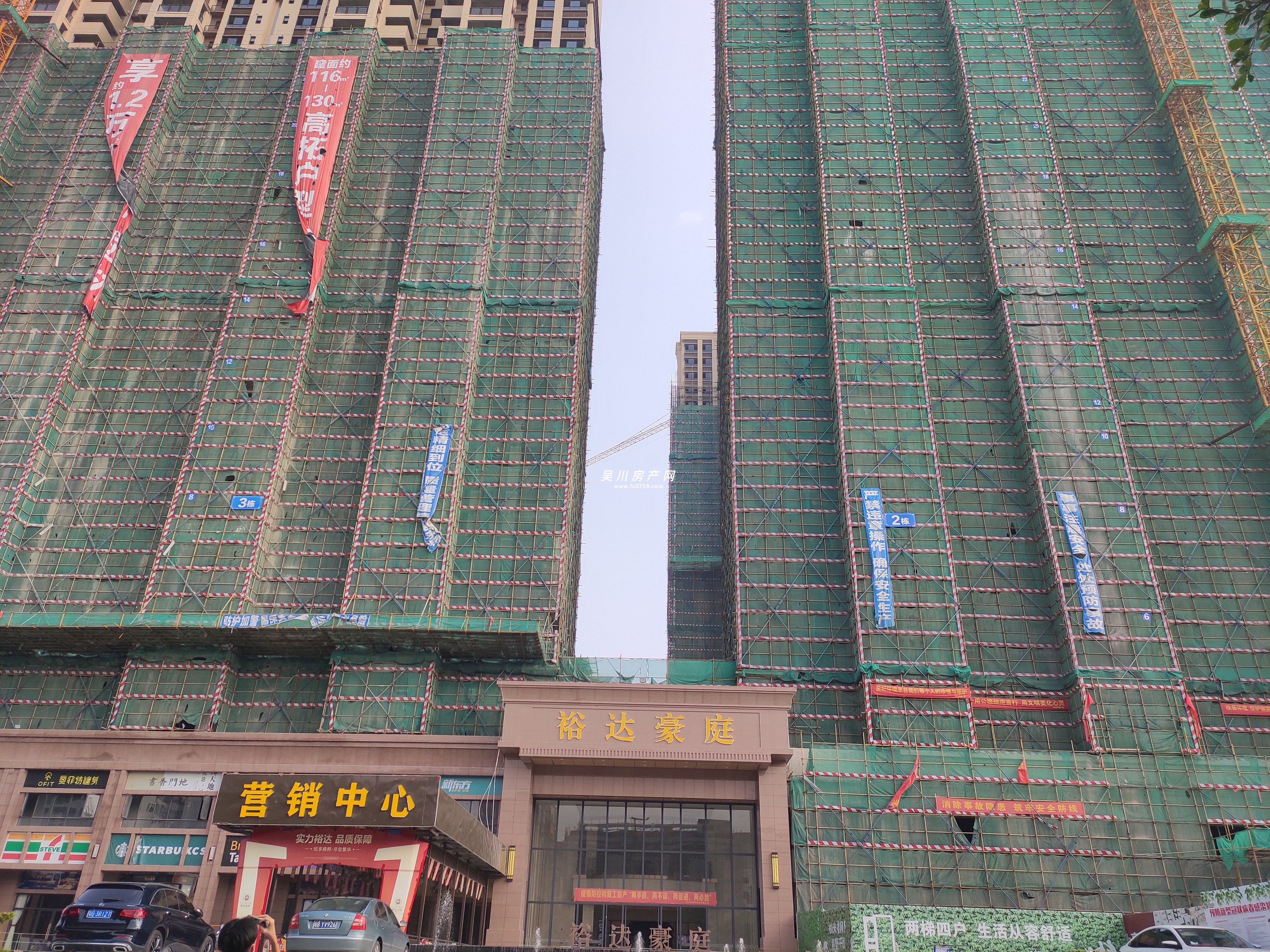現(xiàn)場圖
