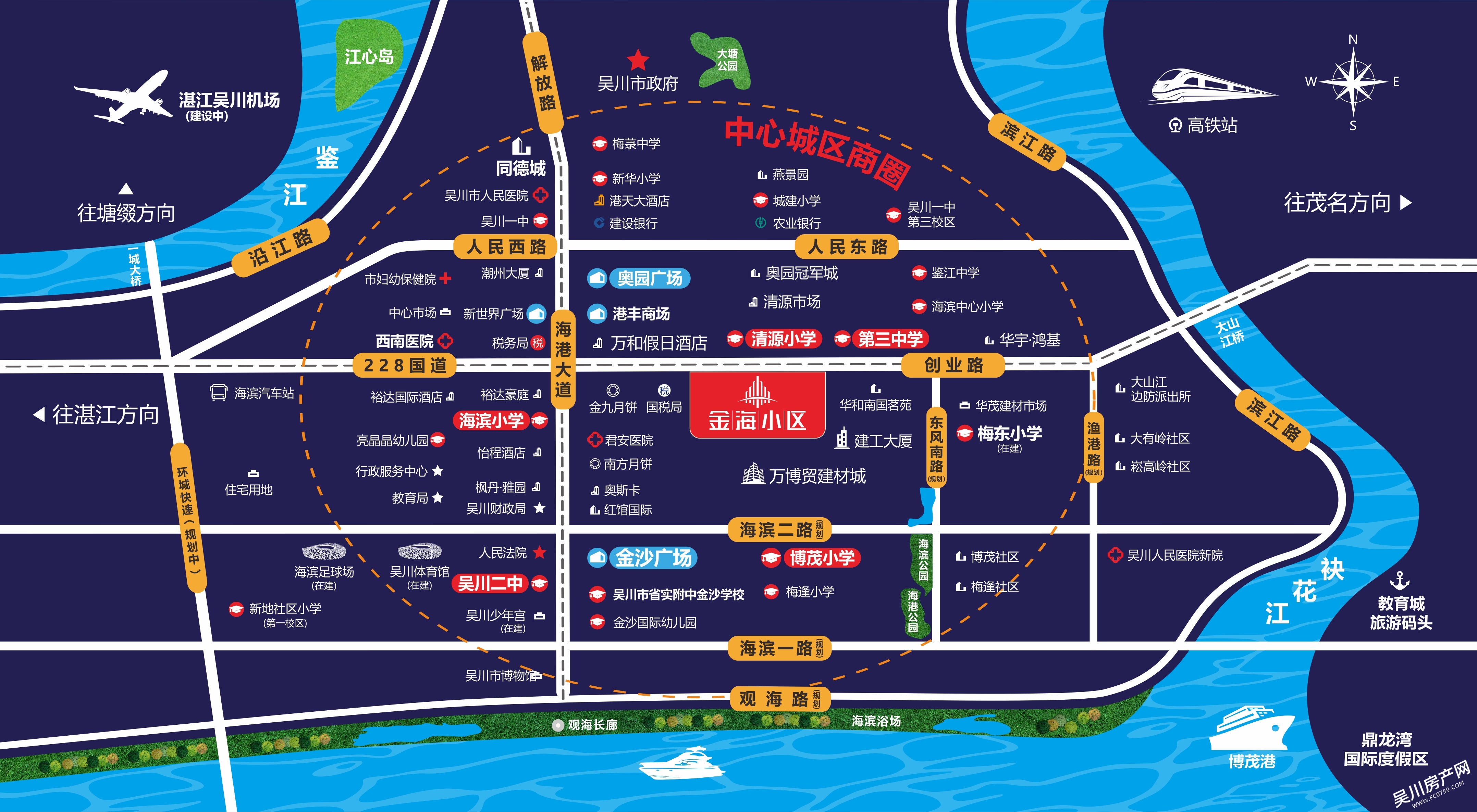 金海小區(qū)