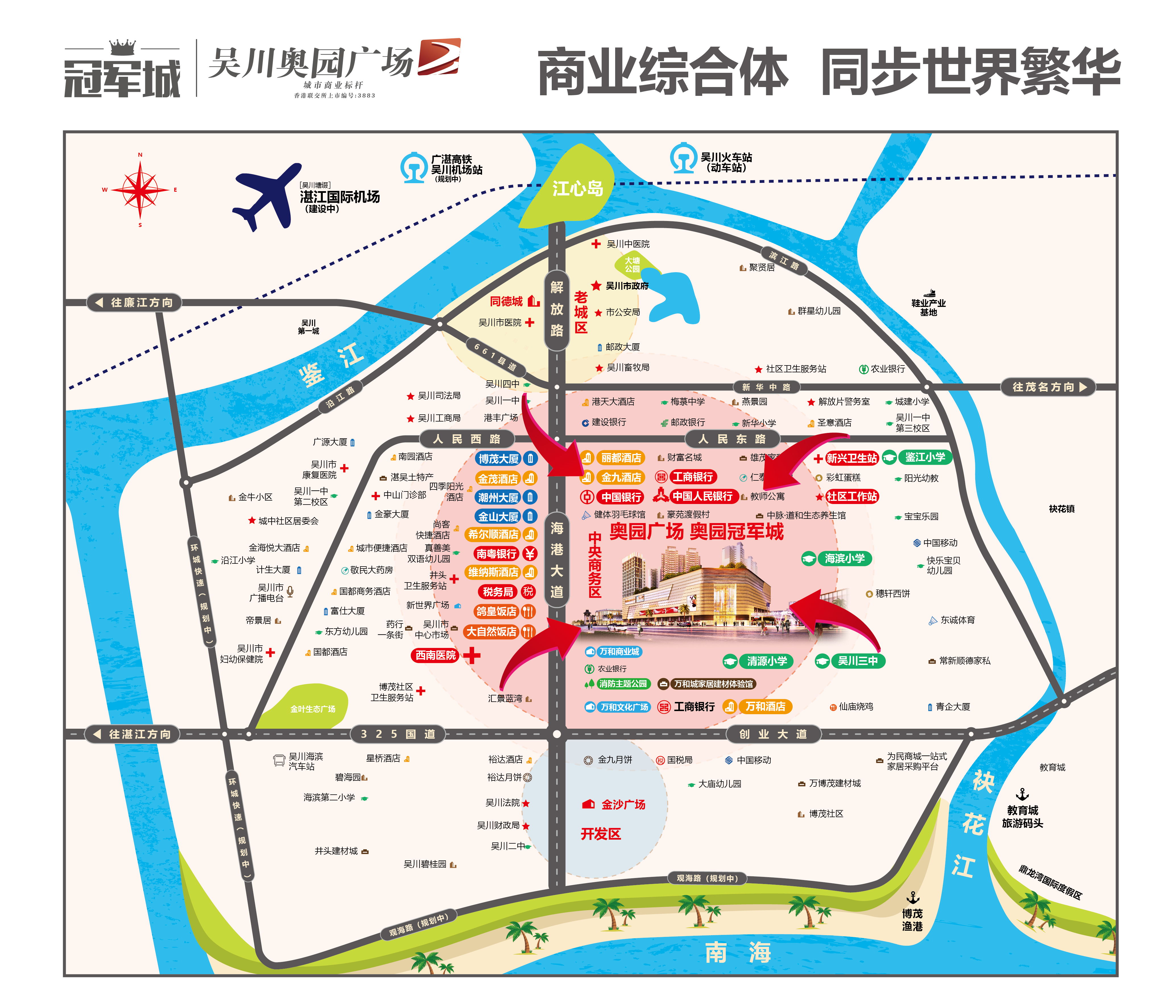 項(xiàng)目區(qū)位圖