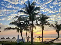 出售鼎龙湾国际海洋度假区1室1厅1卫47.18平米29.8万住宅