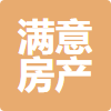 湛江市滿意房地產(chǎn)咨詢服務有限公司