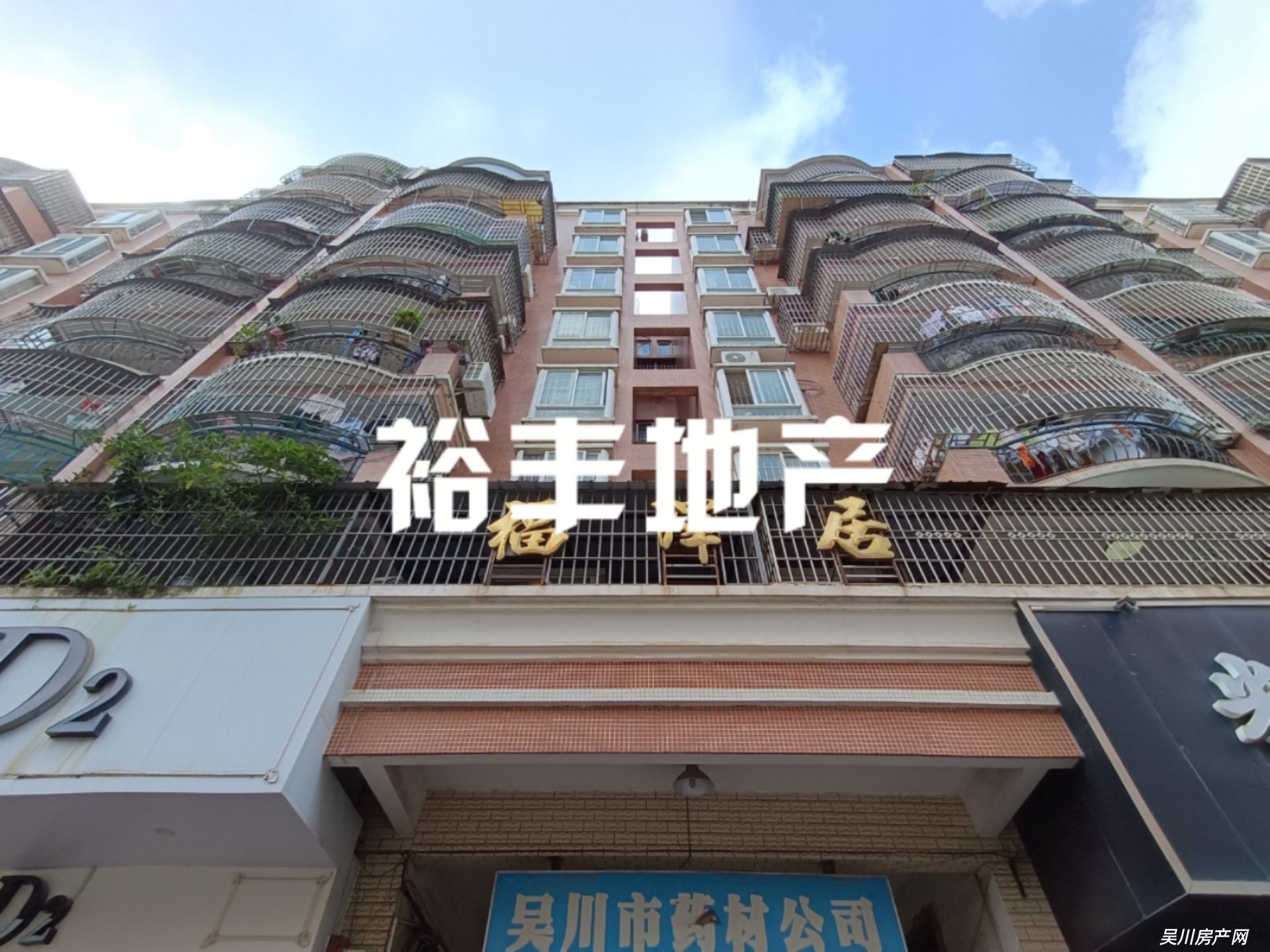 福澤居南向3室2廳2衛(wèi)，釆光好，位置中心