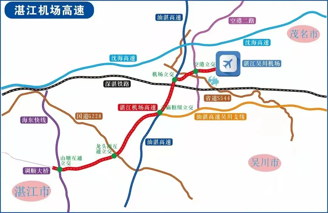 吴川228国道改道规划图图片
