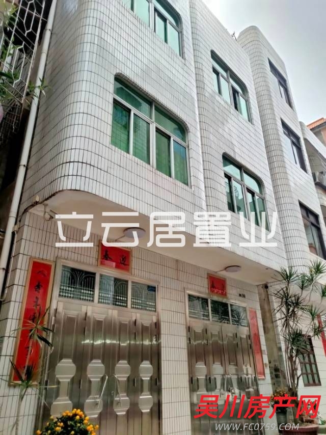 正常地址，城建私人屋門口8米路，手續(xù)齊全