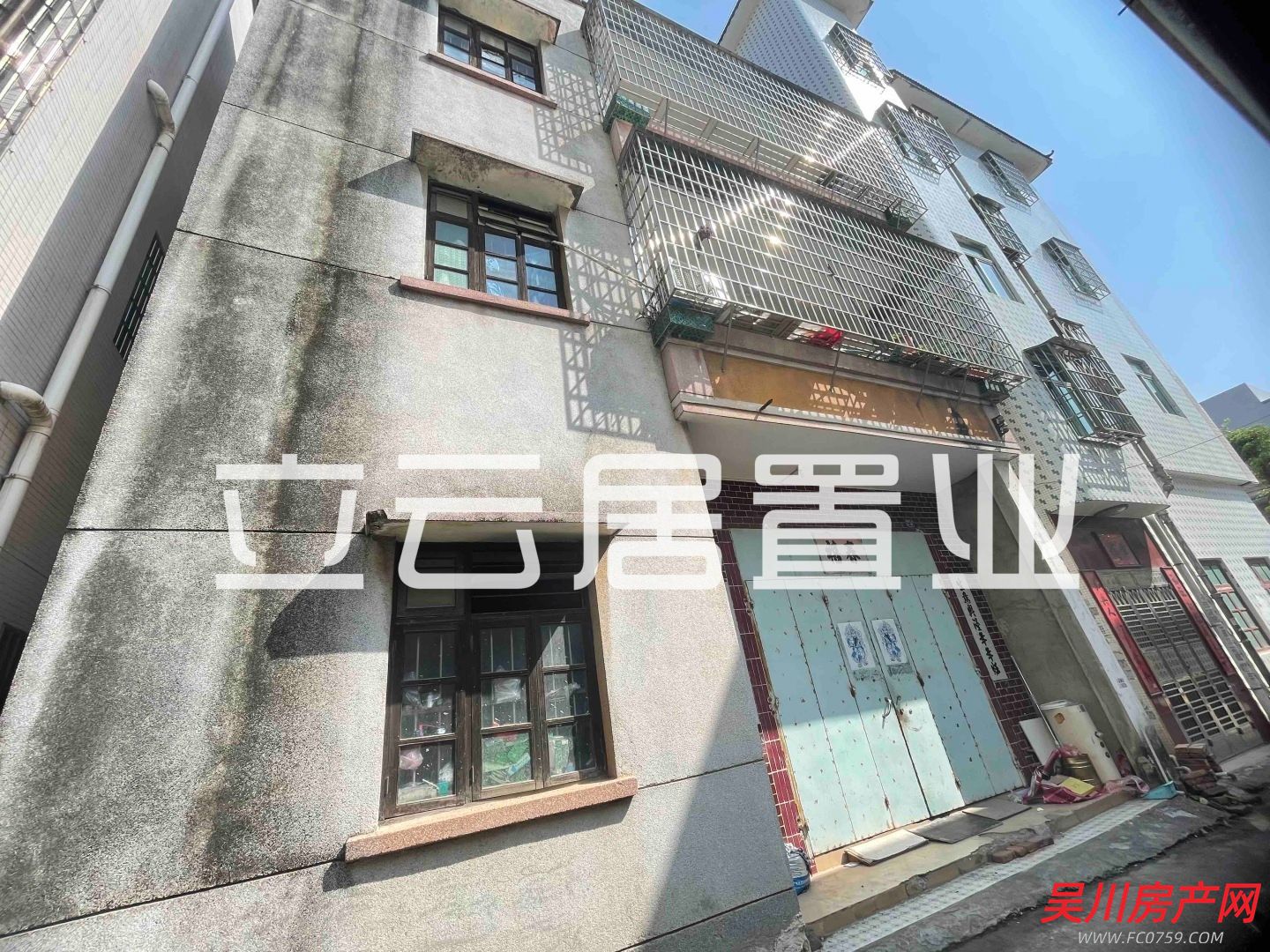 梅錄頭私人屋