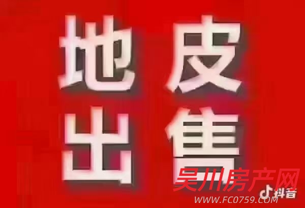 出售其他小區(qū) 梅菉區(qū)域 1室1廳1衛(wèi)1200平米20005萬住宅