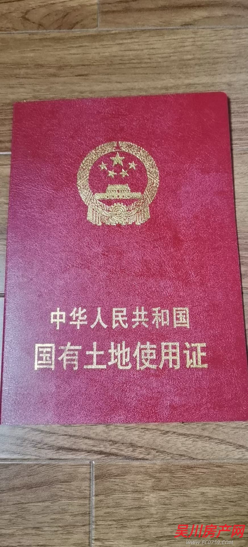 庆祝 梅录头附近纯地皮，100方，证件齐全有出让金，一口价80万