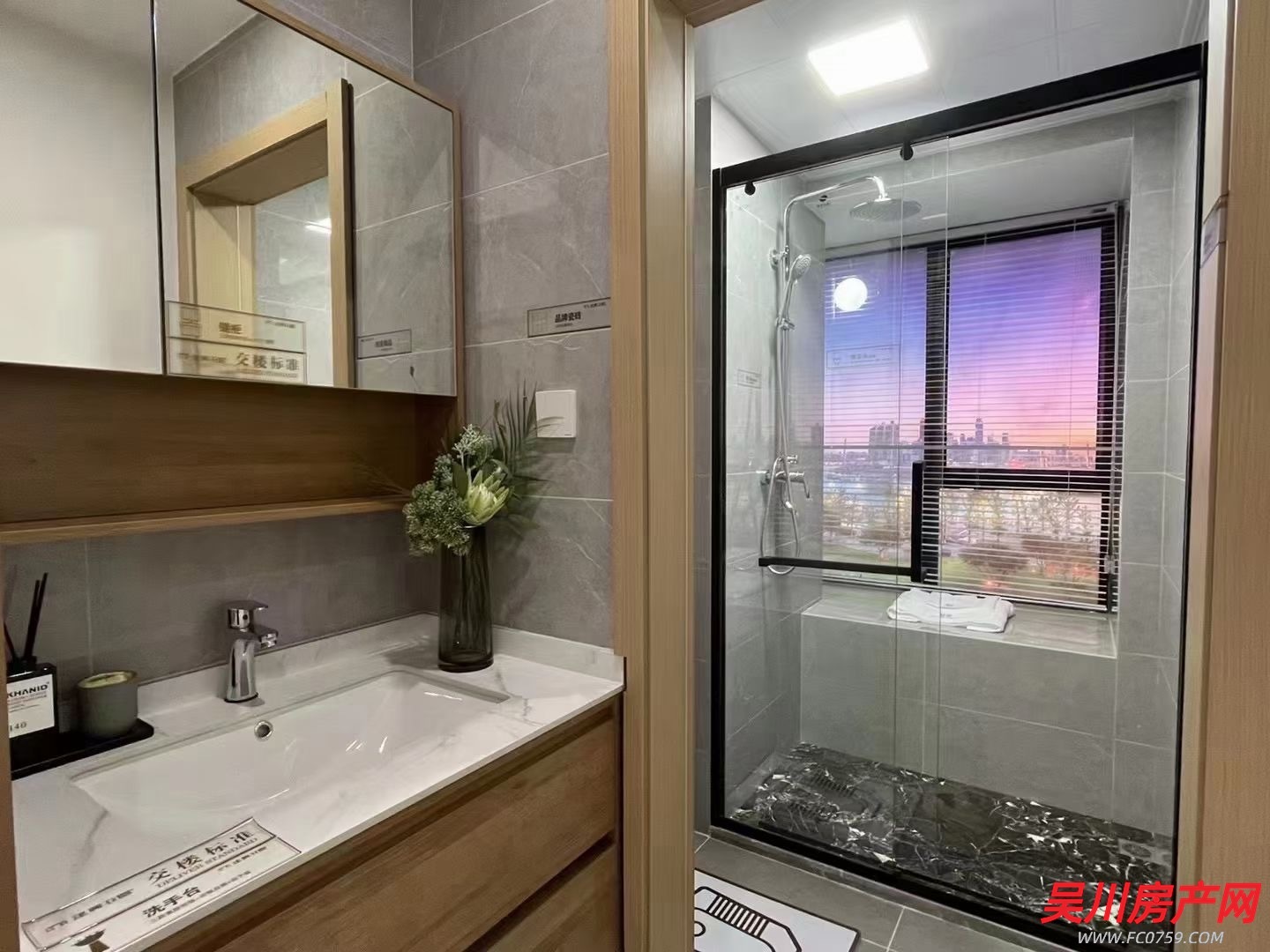 三名校學(xué)區(qū)房，首付7萬即可買市中心一手學(xué)位房，3房2廳2衛(wèi)！