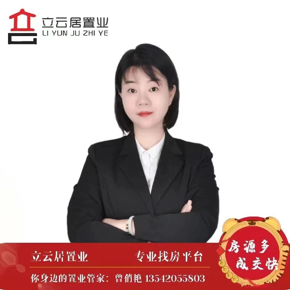 曾俏艷
