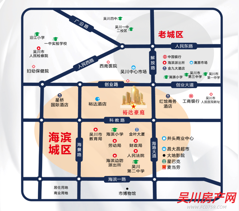 裕達豪庭