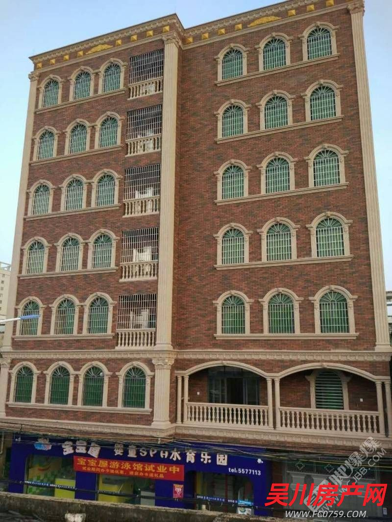 自建房（一運站周邊）