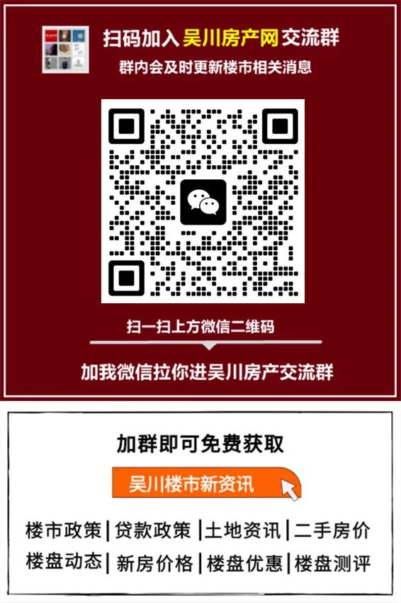 滨江华府2月工程进度丨万物向新启家音