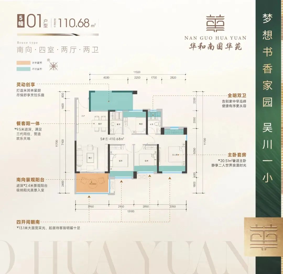 吴川海滨街道又一楼盘获批预售许可证,169套新品入市!