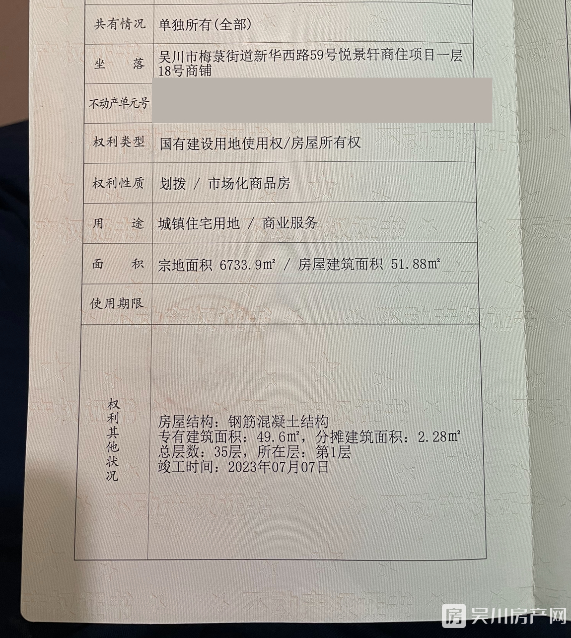 出售悅景灣商鋪，可以分期.正在出租，可以解租。