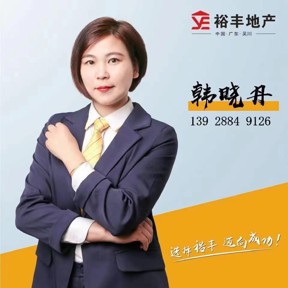 韓曉丹