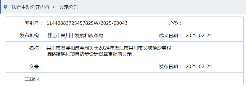 QQ20250225-160624.png