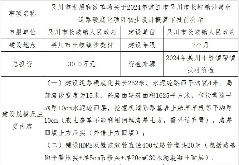 微信截圖_20250225160500.png