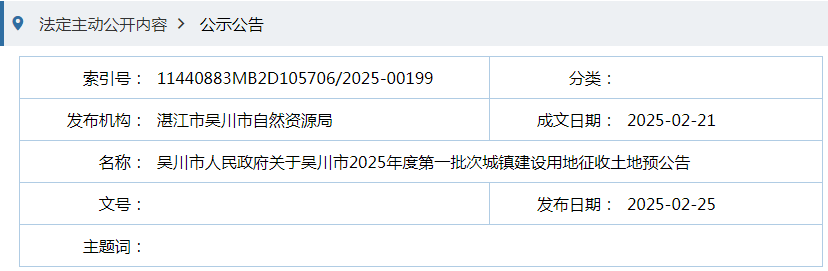 QQ20250226-153602.png
