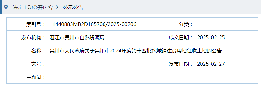 QQ20250302-162533.png