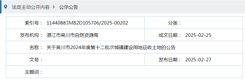 QQ20250303-162823.png