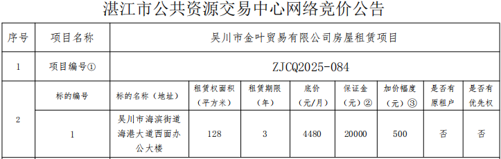 QQ20250304-160403.png
