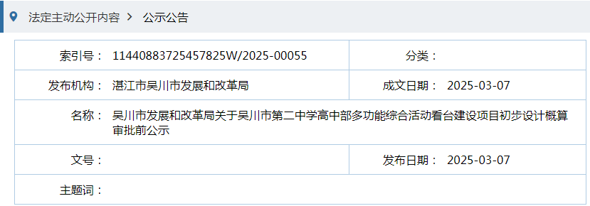 QQ20250307-160513.png