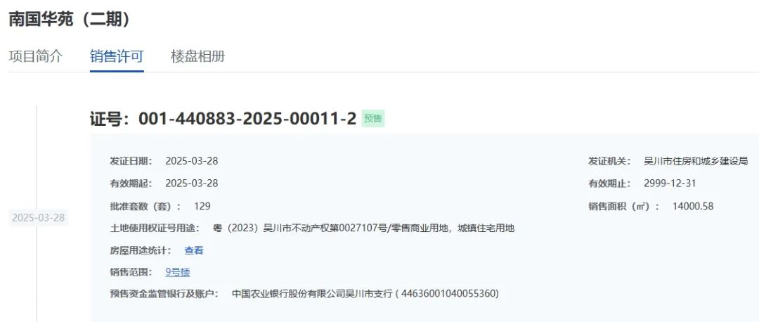 微信截圖_20250329161200.png