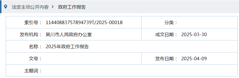 QQ20250414-142714.png
