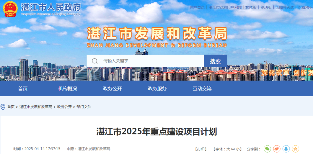 QQ20250416-091537.png