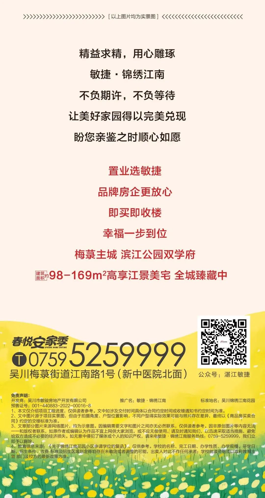 微信圖片_20250426164933.jpg