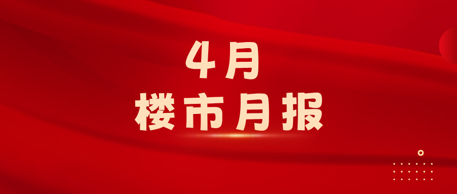 紅金風(fēng)百年校慶公眾號(hào)首圖__2025-04-28+14_42_09.png