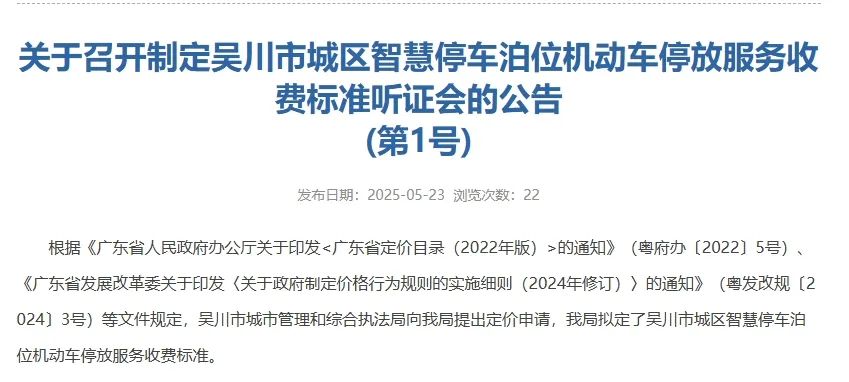微信截圖_20250524164851.png