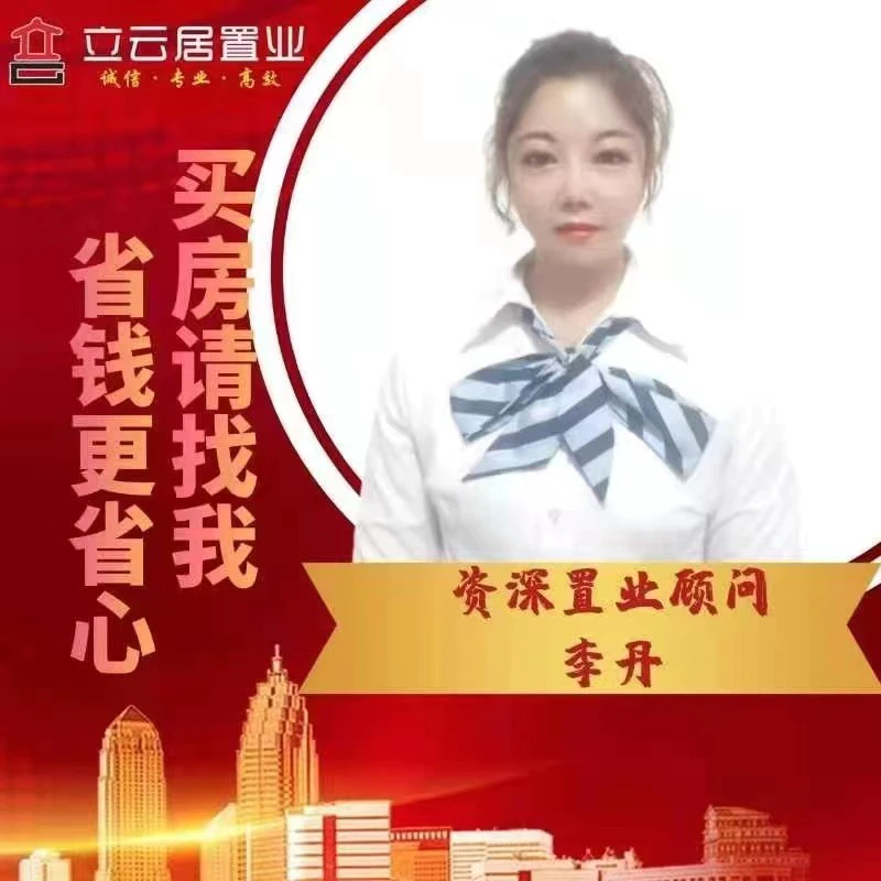 李惠娣