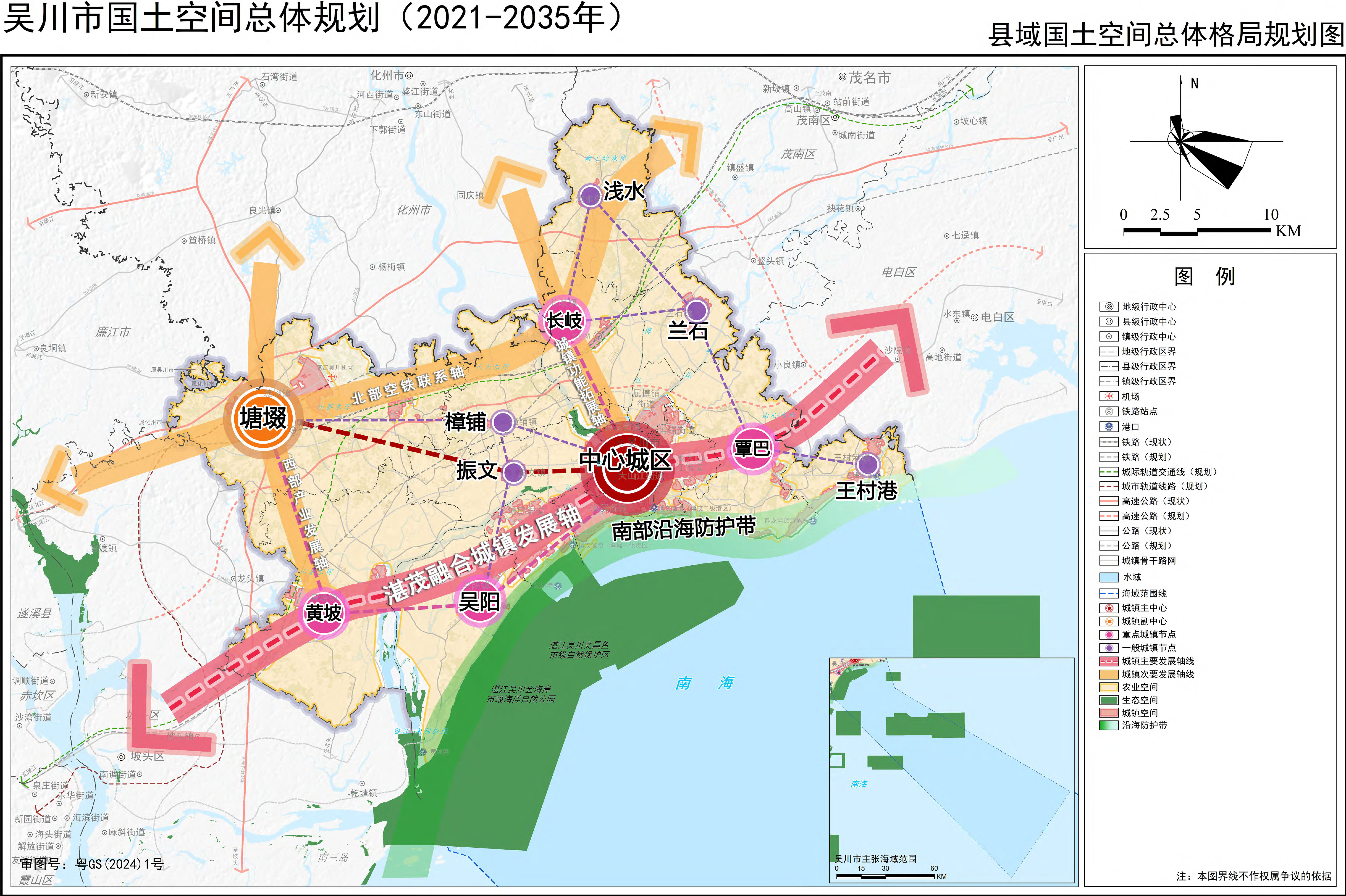 最新！吴川国土空间总体规划发布，至2035年规划新建4所普通高中