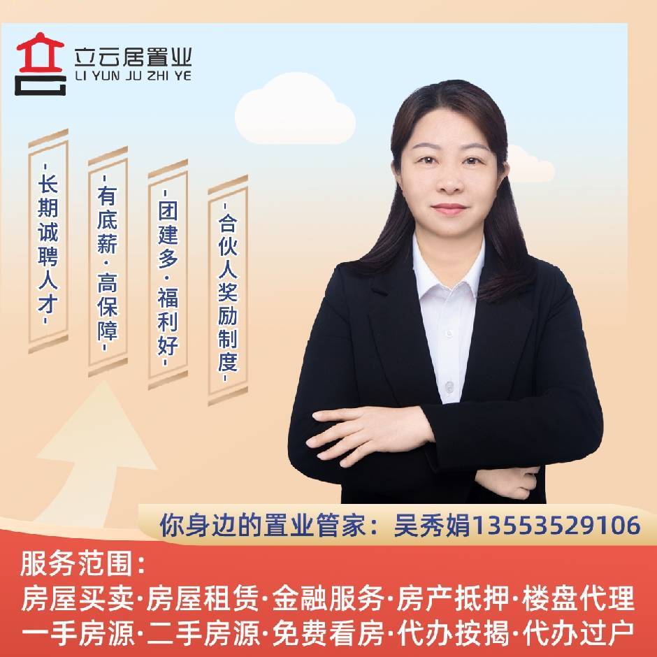 吳秀娟